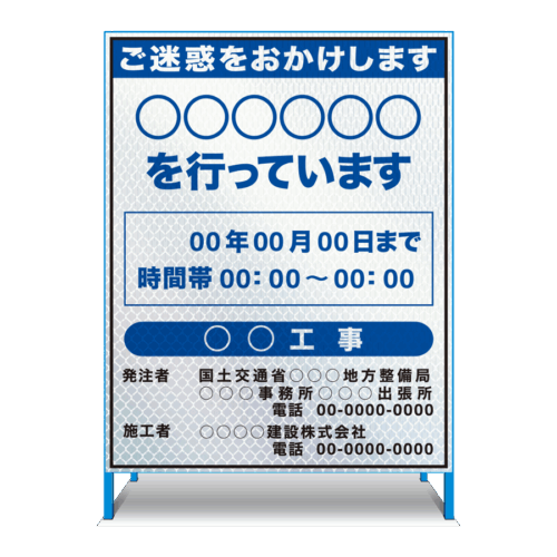 件名板